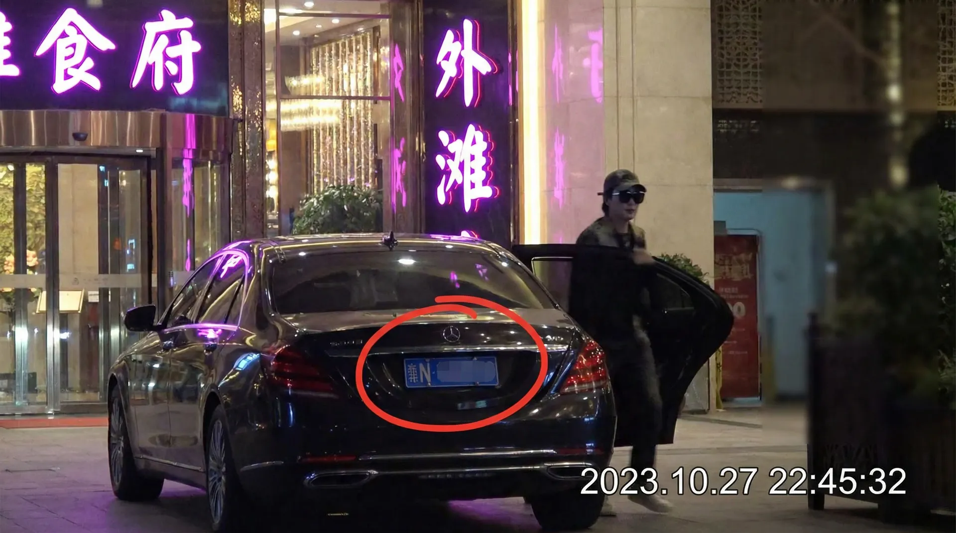 明陞88网站 - 豪车餐厅外被拍